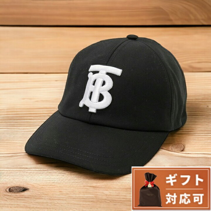 楽天市場】バーバリー BURBERRY 8068033 A6590 M TBロゴ モノグラム 