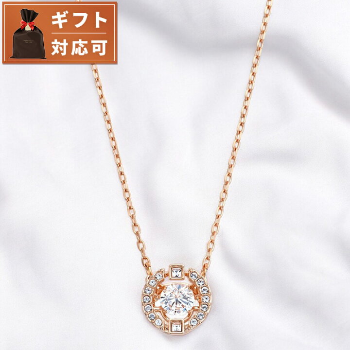 楽天市場】＼2/25は全品5倍でさらに+3倍／ スワロフスキー SWAROVSKI 