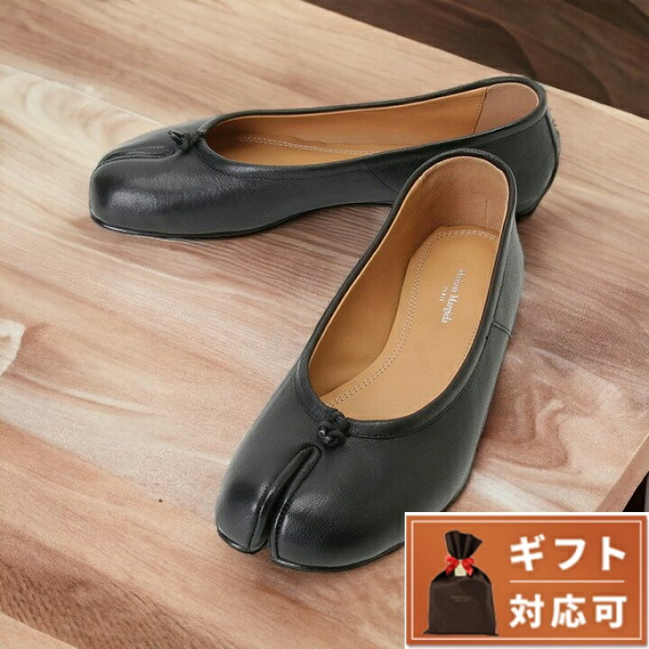 楽天市場】メゾンマルジェラ MAISON MARGIELA S58WZ0042 P3753 T8013  