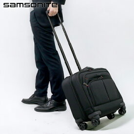 サムソナイト キャリーケース メンズ ブランド Samsonite XENON 4.0 ビジネスカバン 1680デニールバリスティックナイロン ブラック バッグ 父の日 プレゼント 実用的