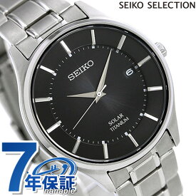セイコー 日本製 ソーラー メンズ 腕時計 ブランド チタン SBPX103 SEIKO ブラック 時計 ギフト 父の日 プレゼント 実用的