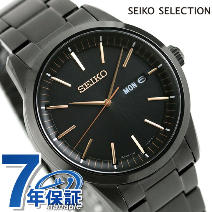 楽天市場 セイコー 流通限定モデル カレンダー ソーラー メンズ 腕時計 Sbpx135 Seiko オールブラック ピンクゴールド 時計 腕時計 のななぷれ