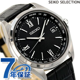 セイコー 腕時計 ブランド 電波ソーラー メンズ チタン ワールドタイム 時計 SBTM297 日本製 SEIKO ギフト 父の日 プレゼント 実用的