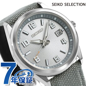 セイコーセレクション ソーラー電波時計 電波ソーラー SBTM311 流通限定モデル 腕時計 ブランド メンズ シルバー×グレー SEIKO SELECTION 記念品 ギフト 父の日 プレゼント 実用的