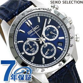 セイコー 時計 腕時計 ブランド メンズ SBTR019 スピリット SPIRIT SBTR 8Tクロノ クロノグラフ ビジネス 仕事 スーツ SEIKO セイコーセレクション ブルー×ブルー ギフト 父の日 プレゼント 実用的