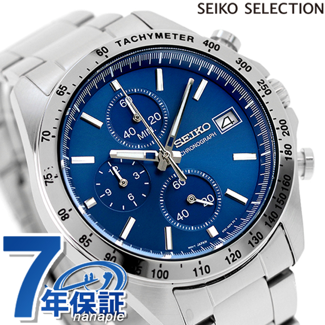 セイコー スピリット SBTR クロノグラフ SEIKO 腕時計 ブルー-