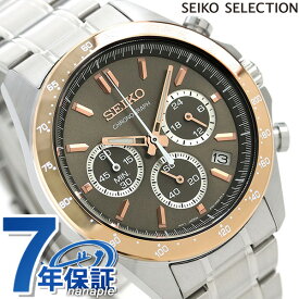 セイコー 時計 腕時計 ブランド メンズ SBTR026 スピリット SPIRIT SBTR 8Tクロノ クロノグラフ ビジネス 仕事 スーツ SEIKO セイコーセレクション ブラウン ギフト 父の日 プレゼント 実用的