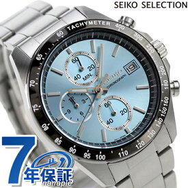 セイコー 時計 腕時計 ブランド メンズ SBTR029 スピリット SPIRIT SBTR 8Tクロノ クロノグラフ ビジネス 仕事 スーツ SEIKO セイコーセレクション ブルー プレゼント ギフト