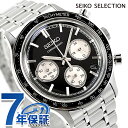 セイコーセレクション クォーツ 電池式 腕時計 ブランド メンズ クロノグラフ SEIKO SELECTION SBTR055 アナログ ブラック 黒 おしゃれ 防水 プレゼント 男性 実用的 敬老の日ギフト