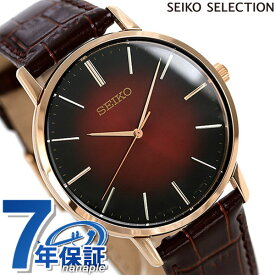 楽天市場 Seiko 赤 盤 メンズの通販