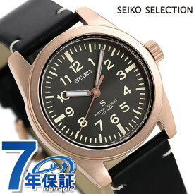 セイコー nano universe 流通限定モデル SUS 復刻モデル メンズ 腕時計 ブランド SCXP172 SEIKO ナノユニバース ダークブラウン×ブラック 時計 ギフト 父の日 プレゼント 実用的