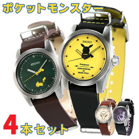 楽天市場 ポケモン 腕時計 子供の通販