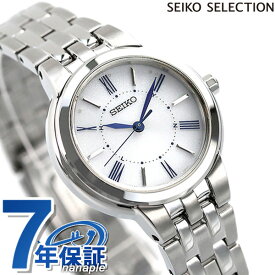 セイコー 腕時計 ブランド 日本製 電波ソーラー レディース 時計 SSDY031 SEIKO シルバー プレゼント ギフト