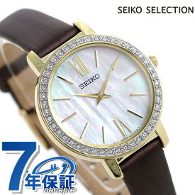 セイコー nano・universe 流通限定モデル ソーラー レディース 腕時計 STPR060 SEIKO ナノユニバース ホワイトシェル×ブラウン 時計