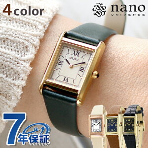 ZCR[ZNV imjo[X XyVf \[[ rv fB[X ʌ胂f vxg SEIKO SELECTION STPR066 AiO Iׂ郂f uh  h y ؚ 