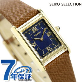 セイコー nano universe 流通限定モデル ソーラー レディース 腕時計 ブランド STPR068 SEIKO ナノユニバース ネイビー×ライトブラウン 時計 プレゼント ギフト