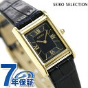 セイコー nano universe 流通限定モデル ソーラー レディース 腕時計 STPR070 SEIKO ナノユニバース ブラック 時計 ブランド おしゃれ 防水 プレゼント 女性 実用的