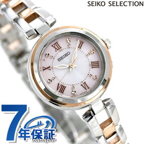 楽天市場 レディース腕時計 ブランド セイコー 人気ランキング1位 売れ筋商品