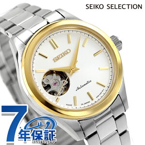 �Z�C�R�[�Z���N�V���� S Series �������� �r���v �u�����h ���f�B�[�X �I�[�v���n�[�g SEIKO SELECTION HFB009J �A�i���O �V���o�[ ���{�� ������� �h�� �y�� �ؚ� ���킢�� �v���[���g ���� ���p�I