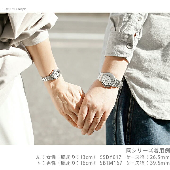 楽天市場】＼2000円OFF／【半額 29700円引き】 セイコーセレクション 
