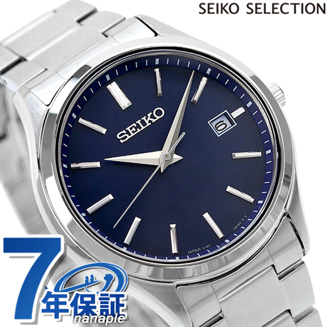 セイコーセレクション 腕時計 ブランド Sシリーズ ソーラー メンズ SEIKO SELECTION SBPX145 アナログ ネイビー 日本製