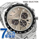 セイコーセレクション S Series ソーラー 腕時計 ブランド メンズ クロノグラフ SEIKO SELECTION SBPY181 アナログ グレー おしゃれ 防水 プレゼント 男性 実用的