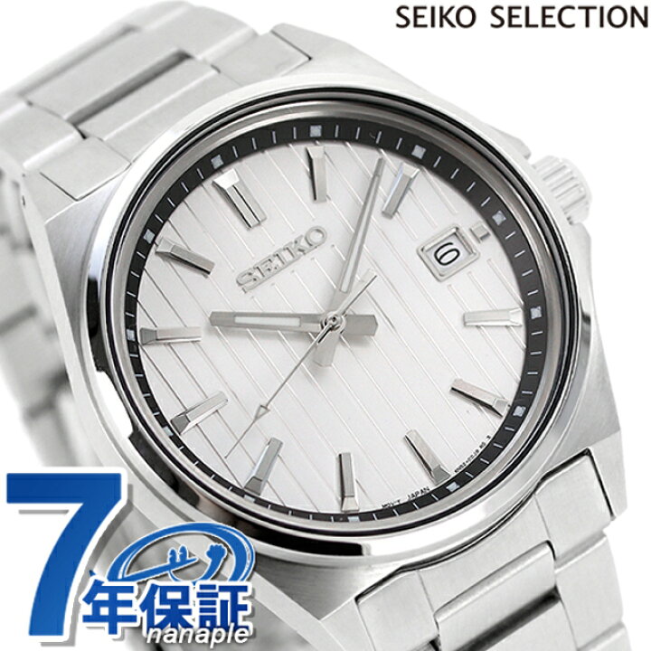 楽天市場】＼3/30はさらに+3倍☆最大37倍／ セイコーセレクション S 