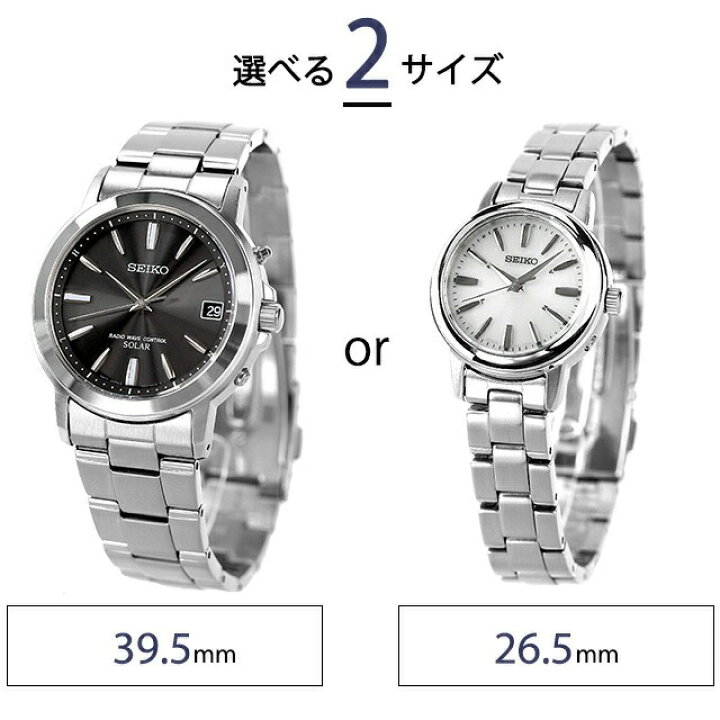 楽天市場】＼10%割引／【半額 29700円引き】 セイコーセレクション 