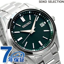 セイコーセレクション ソーラー電波時計 流通限定モデル 日本製 電波ソーラー メンズ 腕時計 ブランド SBTM319 SEIKO SELECTION グリーン 記念品 ギフト 父の日 プレゼント 実用的