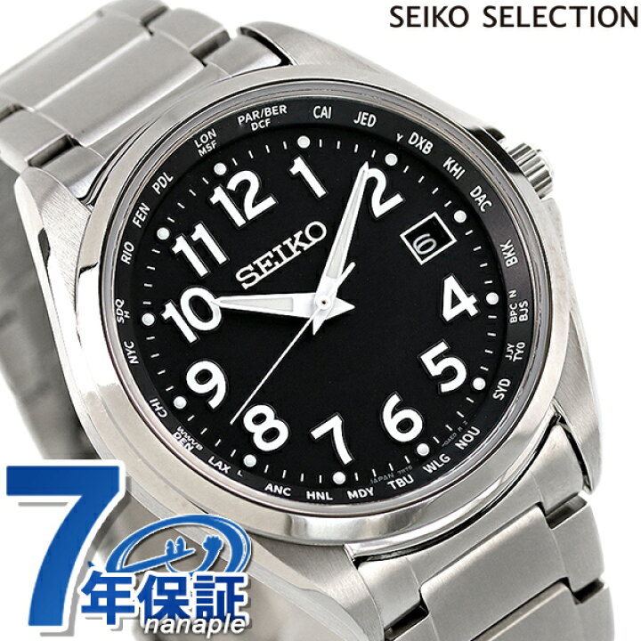楽天市場】＼3/30はさらに+3倍☆最大37倍／ セイコーセレクション 