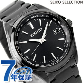 セイコーセレクション チタン製ソーラー電波 ワールドタイム機能付き 電波ソーラー 腕時計 ブランド メンズ SEIKO SELECTION SBTM333 アナログ オールブラック 黒 日本製 記念品 ギフト 父の日 プレゼント 実用的