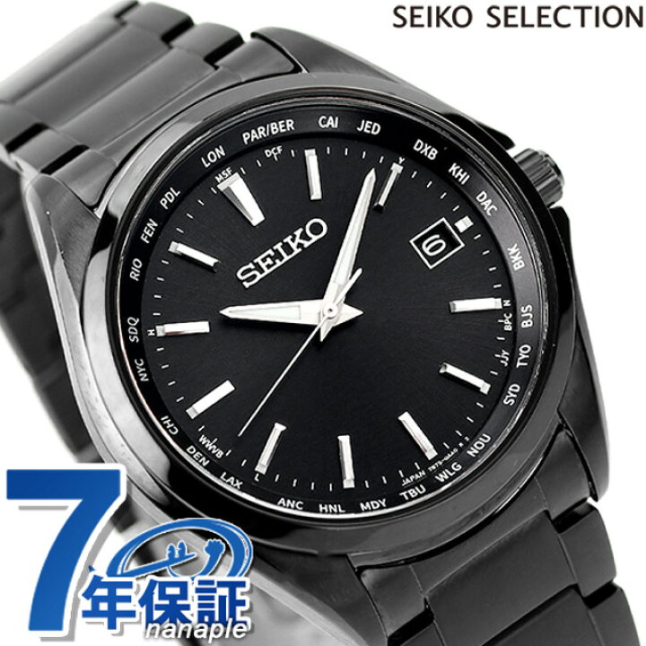 楽天市場】＼3/30はさらに+3倍☆最大37倍／ セイコーセレクション 