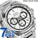 セイコーセレクション Sシリーズ クオーツ 腕時計 メンズ 流通限定モデル クロノグラフ SEIKO SELECTION SBTR031 アナログ シルバー ブランド おしゃれ 防水 プレゼント 男性 実用的