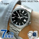 セイコーセレクション Sシリーズ クオーツ 腕時計 メンズ 流通限定モデル SEIKO SELECTION アナログ 黒 選べるモデル ブランド おしゃれ 防水 プレゼント 男性 実用的 敬老の日ギフト