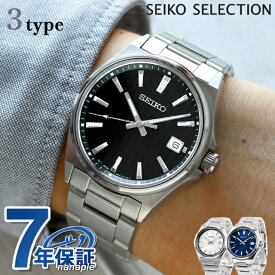 セイコーセレクション Sシリーズ クオーツ 腕時計 ブランド メンズ 流通限定モデル SEIKO SELECTION アナログ 黒 選べるモデル 記念品 ギフト 父の日 プレゼント 実用的