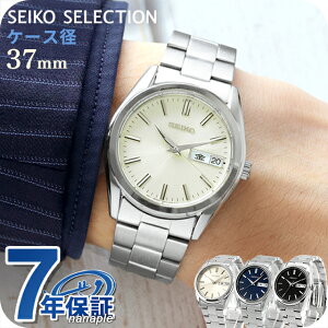 セイコーセレクション デイデイト Sシリーズ クォーツ 電池式 腕時計 シンプル ブランド メンズ SEIKO SELECTION アナログ アイボリー ネイビー ブラック 黒 SBTH007 SBTH009 SBTH011 おしゃれ 防水 プレ