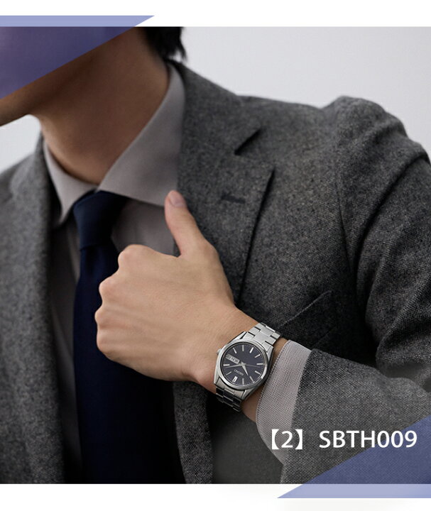 楽天市場】セイコーセレクション デイデイト Sシリーズ クォーツ 電池 