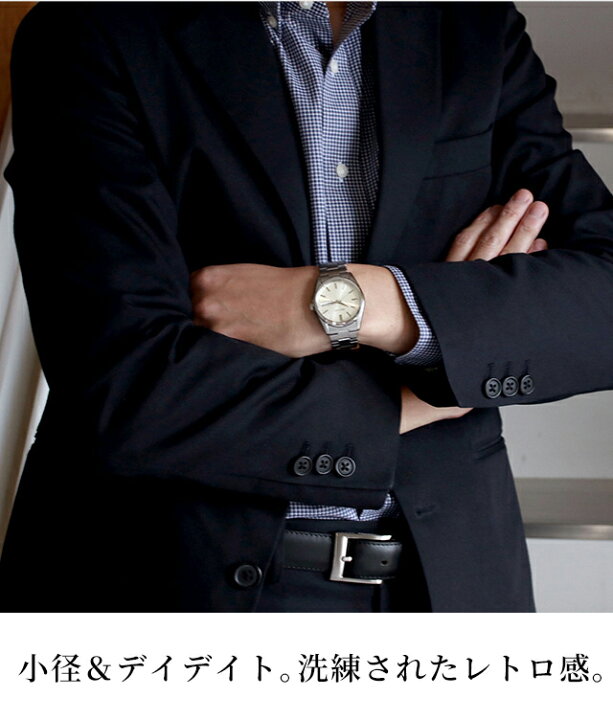 楽天市場】セイコーセレクション デイデイト Sシリーズ クォーツ 電池