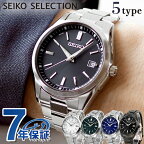 【タオル付】 セイコーセレクション Sシリーズ クオーツ 腕時計 ブランド メンズ 流通限定モデル SEIKO SELECTION アナログ 黒 選べるモデル