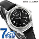 セイコーセレクション 2026 Raise the Future Limited Edition 電波ソーラー 腕時計 ブランド レディース 数量限定 SEIKO SELECTION SSDY053 アナログ ブラック 黒 日本製 おしゃれ 防水 軽い 華奢 かわいい プレゼント 女性 実用的