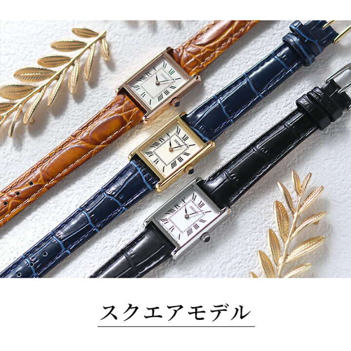 楽天市場】セイコーセレクション ナノユニバース コラボレーション  