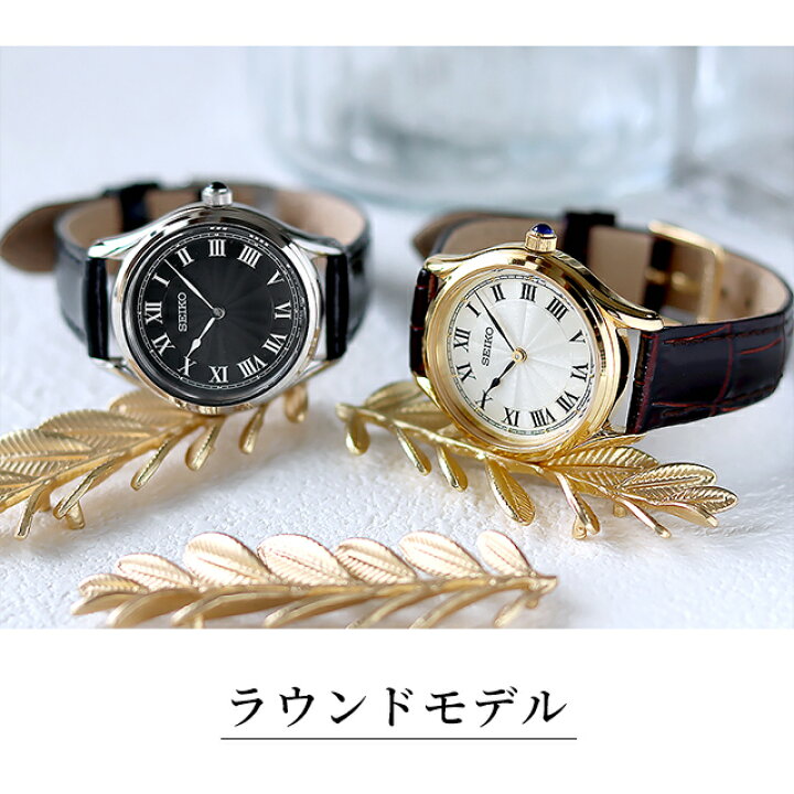 楽天市場】＼2000円OFF／ セイコーセレクション ナノユニバース 