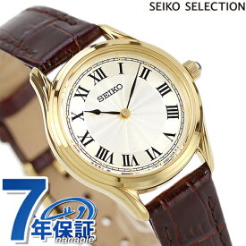 セイコーセレクション ナノユニバース コラボレーション 丸型 クオーツ 腕時計 ブランド レディース 流通限定 SEIKO SELECTION SSEH014 アナログ ゴールド レッドブラウン 赤