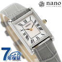 セイコーセレクション ナノユニバース スペシャルエディション クォーツ 電池式 腕時計 ブランド レディース 流通限定モデル SEIKO SELECTION SSEH025 シェル シルバー グレー おしゃれ 防水 軽い 華奢 かわいい プレゼント 女性 実用的