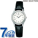 ＼最大2000円OFFクーポン+さらに9倍／ セイコーセレクション スピリット クオーツ 腕時計 レディース SEIKO SELECTION STTC005 アナログ ホワイト ブラック 黒 日本製 ブランド おしゃれ 防水 軽い 華奢 かわいい プレゼント 女性 実用的