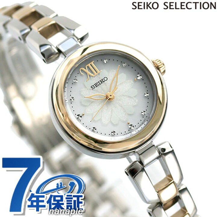 楽天市場 セイコー 雛菊 デイジー ソーラー レディース 腕時計 Swfa198 Seiko Selection シルバー ゴールド 腕時計のななぷれ