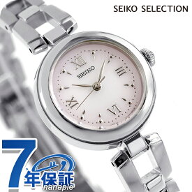 セイコーセレクション Sシリーズ ブレスレット ソーラー 腕時計 シンプル ブランド レディース SEIKO SELECTION SWFA209 アナログ ベビーピンク おしゃれ 防水 軽い 華奢 かわいい プレゼント 女性 実用的 学生 受験生 受験用 試験用 受験対応