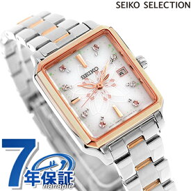 セイコーセレクション 2024 SAKURA Blooming Limited Edition 電波ソーラー 腕時計 ブランド レディース 数量限定モデル SEIKO SELECTION SWFH136 アナログ シルバー ピンクゴールド