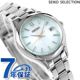 セイコーセレクション 2024 Raise the Future Limited Edition 電波ソーラー 腕時計 ブランド レディース SEIKO SELECTION SWFH141 アナログ ミントグリーングラデーション