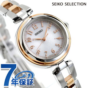 ZCR[ZNV SV[Y uXbg dg\[[ rv uh fB[X SEIKO SELECTION SWFH148 AiO zCg Vo[ sNS[h  {  h y ؚ 